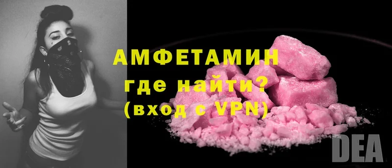 Как найти закладки Володарск АМФЕТАМИН  мега ссылка  MDMA  Канабис  COCAIN  СОЛЬ  ГАШ  LSD-25 