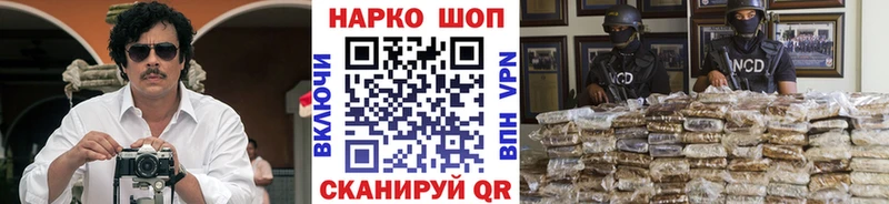 Купить наркотики Володарск КОКАИН  А ПВП  MDMA  Меф мяу мяу 