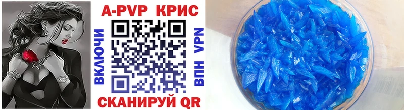 А ПВП мука  где купить наркоту  Володарск 