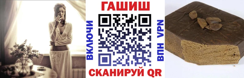 Гашиш хэш Володарск