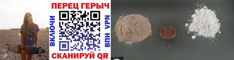 ГЕРОИН гречка  сколько стоит  Володарск 