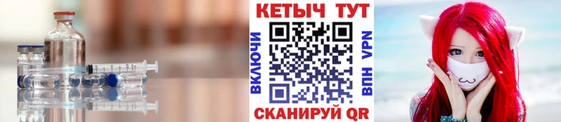 гидра зеркало  наркота  Володарск  КЕТАМИН ketamine 