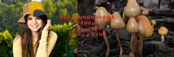 дистиллят марихуана Белоозёрский
