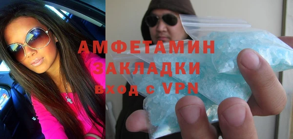 дистиллят марихуана Белоозёрский
