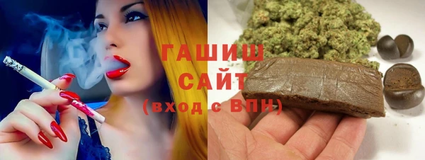 молекула духа Белокуриха