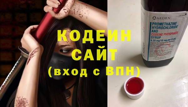 кокаин перу Беломорск