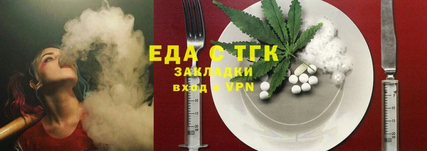 дистиллят марихуана Белоозёрский