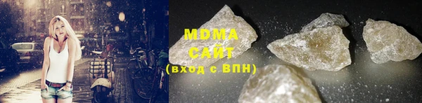 молекула духа Белокуриха