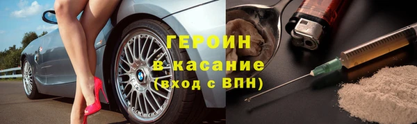 кокаин перу Беломорск