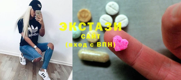 дистиллят марихуана Белоозёрский