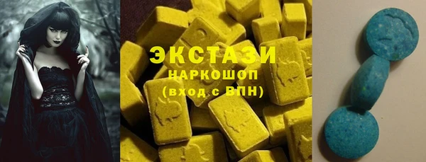кокаин перу Беломорск