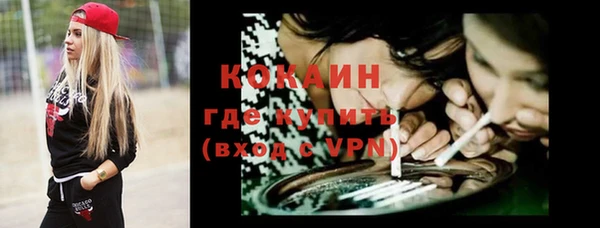ECSTASY Балабаново