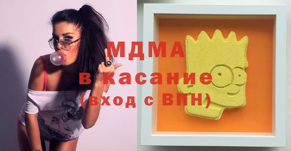 дистиллят марихуана Белоозёрский