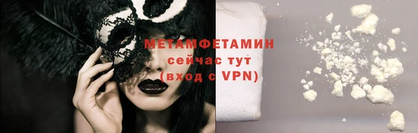 молекула духа Белокуриха