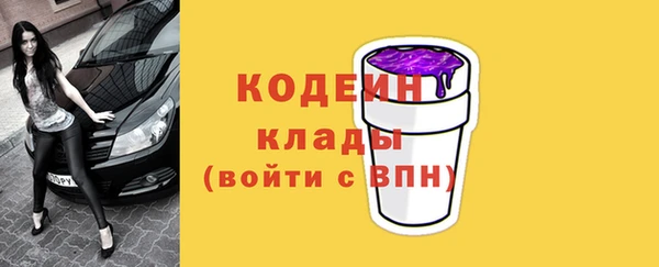 дистиллят марихуана Белоозёрский