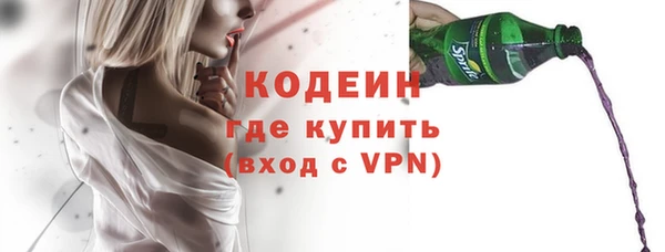 дистиллят марихуана Белоозёрский