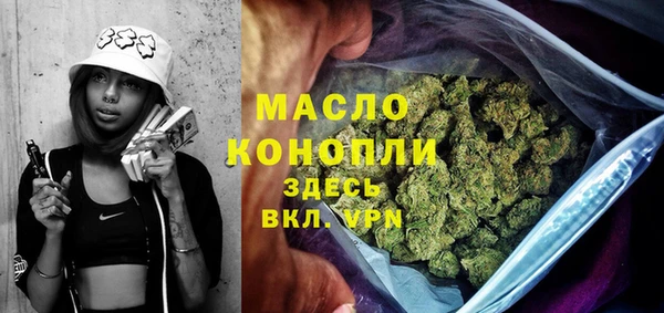 молекула духа Белокуриха