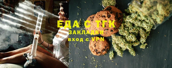дистиллят марихуана Белоозёрский