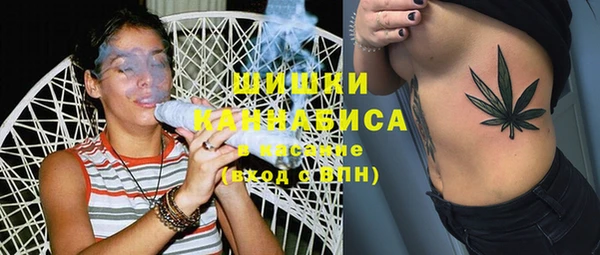 дистиллят марихуана Белоозёрский