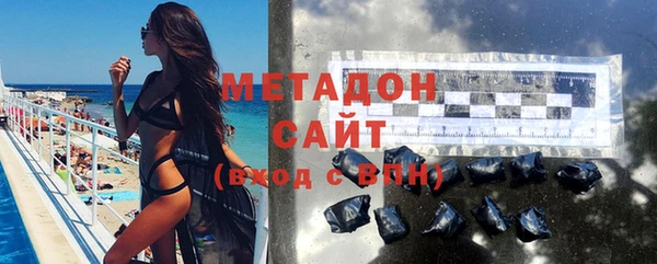 дистиллят марихуана Белоозёрский