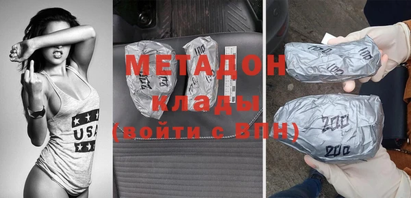 молекула духа Белокуриха