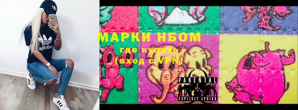 молекула духа Белокуриха