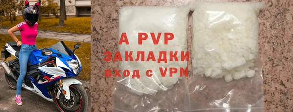 дистиллят марихуана Белоозёрский