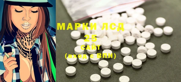 гашиш Ступино