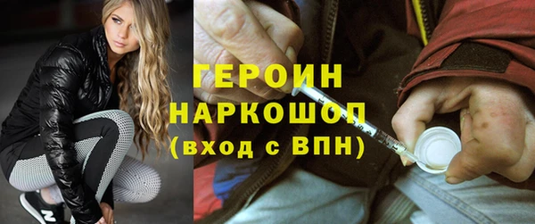кокаин перу Беломорск