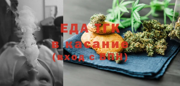 молекула духа Белокуриха