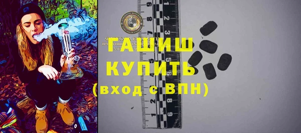 молекула духа Белокуриха