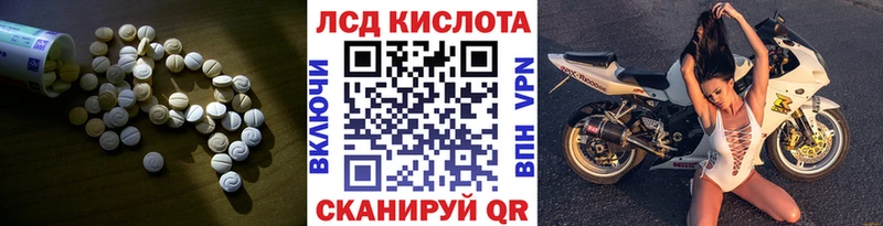 дарнет шоп  Володарск  MEGA ссылка  Лсд 25 экстази ecstasy 