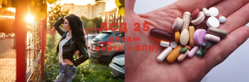 LSD-25 экстази ecstasy  наркотики  Володарск 