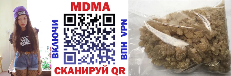 МДМА VHQ  маркетплейс как зайти  Володарск 
