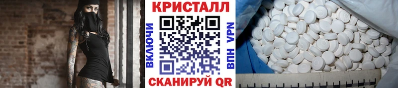 Метамфетамин Декстрометамфетамин 99.9%  Володарск 