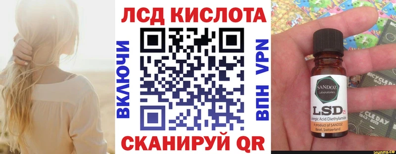 Марки N-bome 1,5мг  Володарск 
