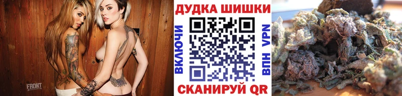 Конопля MAZAR  Володарск 